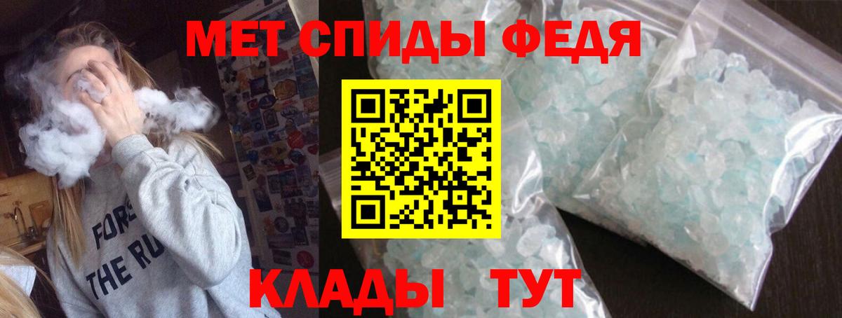 Амфетамин 98% Лабинск