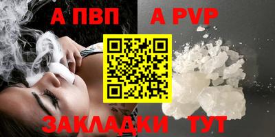 мефедрон VHQ Новоалтайск