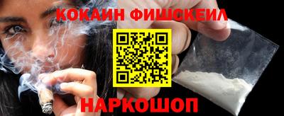 герыч Новоалександровск