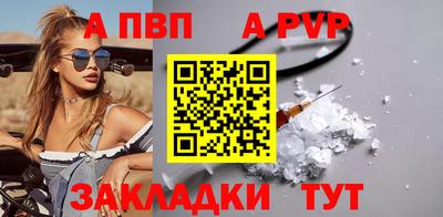 мефедрон VHQ Новоалтайск