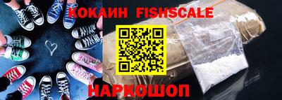 герыч Новоалександровск