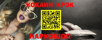 мефедрон VHQ Новоалтайск