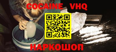 герыч Новоалександровск