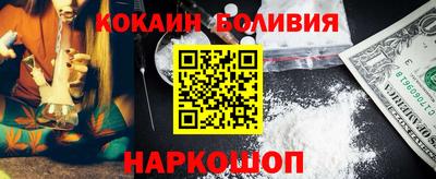 мефедрон VHQ Новоалтайск