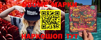 герыч Новоалександровск