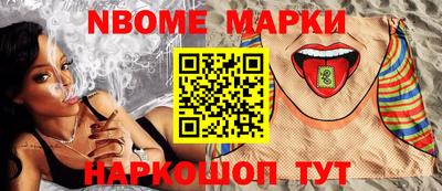 герыч Новоалександровск