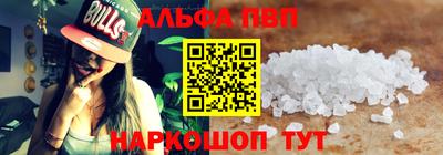 кокаин перу Назарово
