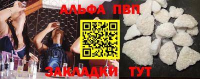 герыч Новоалександровск