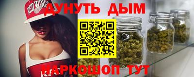 герыч Новоалександровск