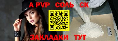 мефедрон VHQ Новоалтайск