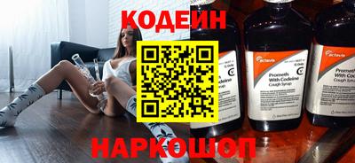 мефедрон VHQ Новоалтайск