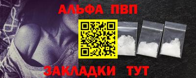 мефедрон VHQ Новоалтайск