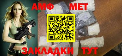 мефедрон VHQ Новоалтайск