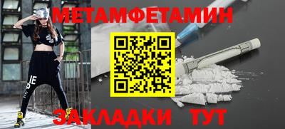 мяу мяу мука Нижний Тагил