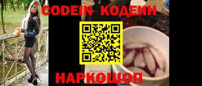 герыч Новоалександровск