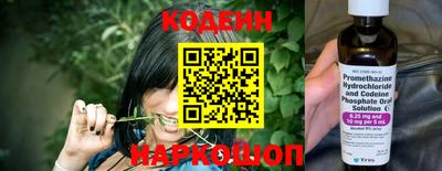 мефедрон VHQ Новоалтайск