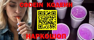 герыч Новоалександровск