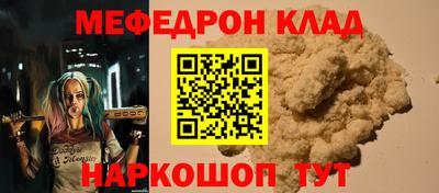 герыч Новоалександровск