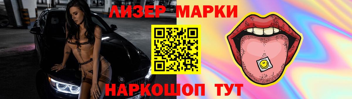 COCAIN  ГАШИШ  Вход с VPN  МЕТ  ГАШ  Меф МЯУ МЯУ кристаллы  Лабинск  Канабис 
