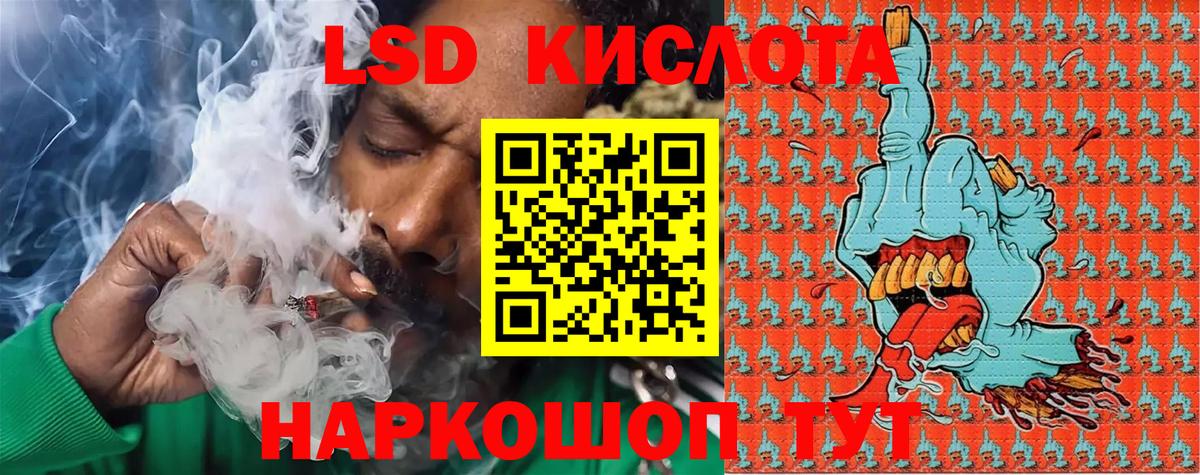 Марки 25I-NBOMe 1,8мг  Марки NBOMe  Лабинск  Вход с VPN  Марки 25I-NBOMe 1,8мг 