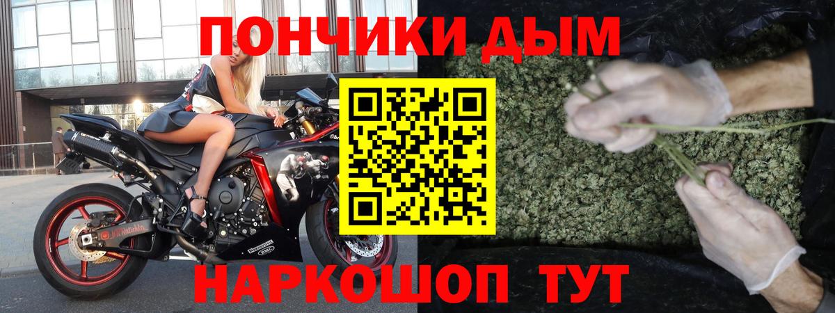 Бошки марихуана гибрид  Вход с VPN  Бошки Шишки White Widow  Каннабис Ganja  Лабинск 